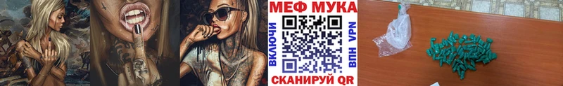 Где найти наркотики Почеп omg как зайти  Конопля  Метамфетамин  Cocaine  СОЛЬ 