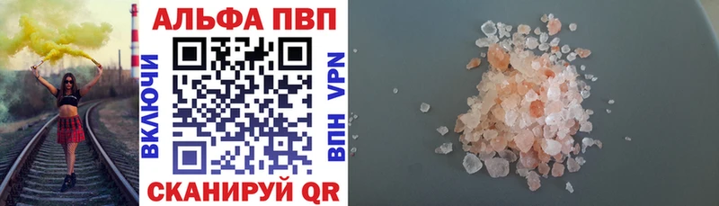A PVP крисы CK  где купить наркоту  мега ссылки  Почеп 
