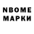 Первитин пудра Vandermeulen thomas