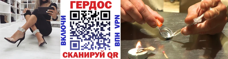 ГЕРОИН гречка  купить  сайты  даркнет официальный сайт  Почеп 