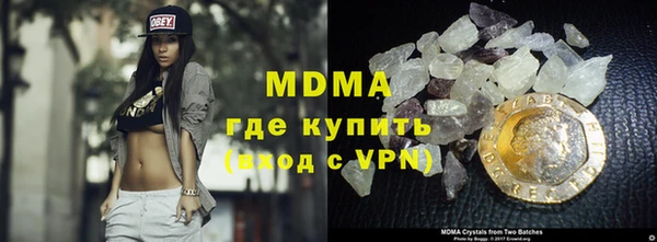 скорость mdpv Навашино