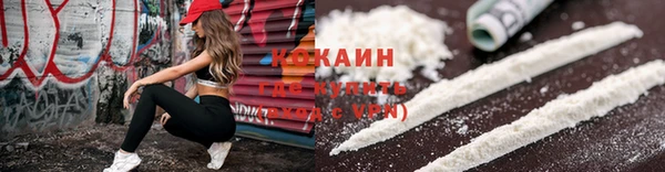 альфа пвп Наволоки