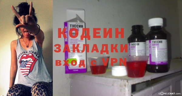 стафф Надым