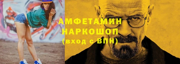 стафф Надым