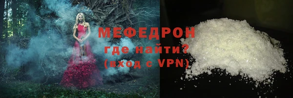 альфа пвп Наволоки