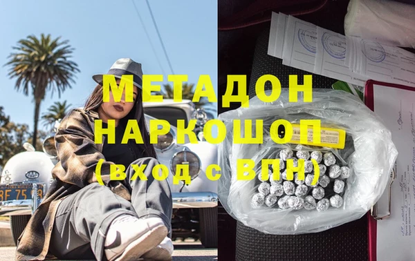 стафф Надым