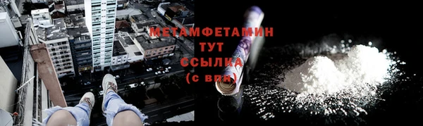 альфа пвп Наволоки
