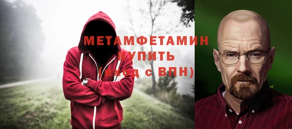 стафф Надым