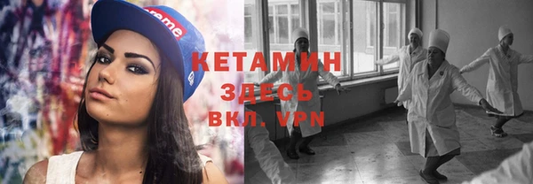 стафф Надым