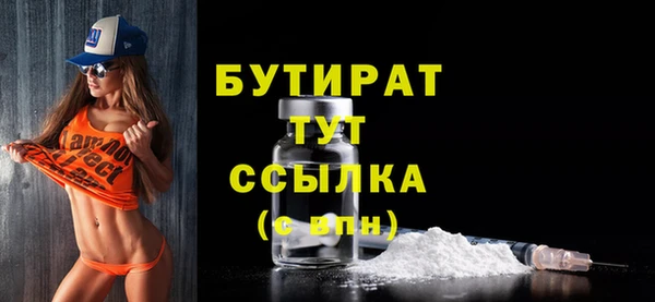 скорость mdpv Навашино