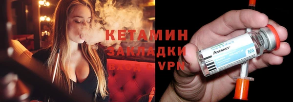 стафф Надым