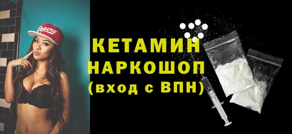 стафф Надым