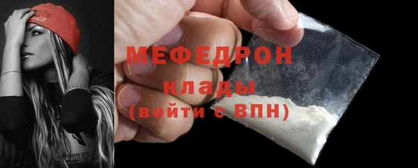 скорость mdpv Навашино