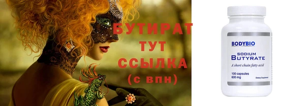 скорость mdpv Навашино