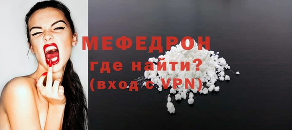 скорость mdpv Навашино