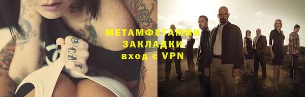 альфа пвп Наволоки