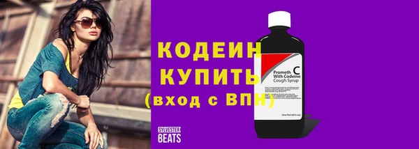 альфа пвп Наволоки
