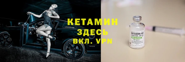 альфа пвп Наволоки