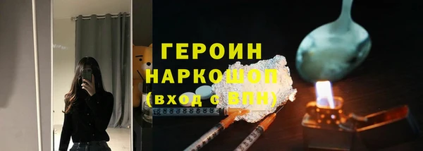 стафф Надым