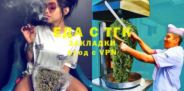 альфа пвп Наволоки