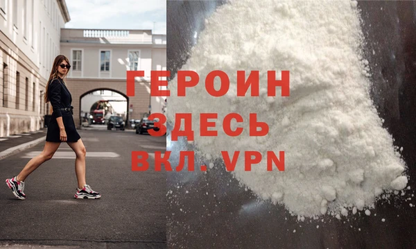альфа пвп Наволоки