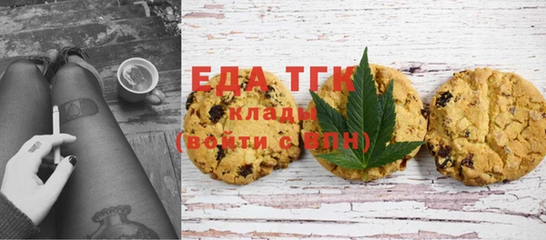 стафф Надым