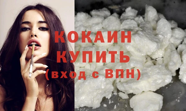 альфа пвп Наволоки