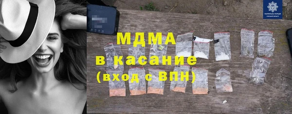 альфа пвп Наволоки