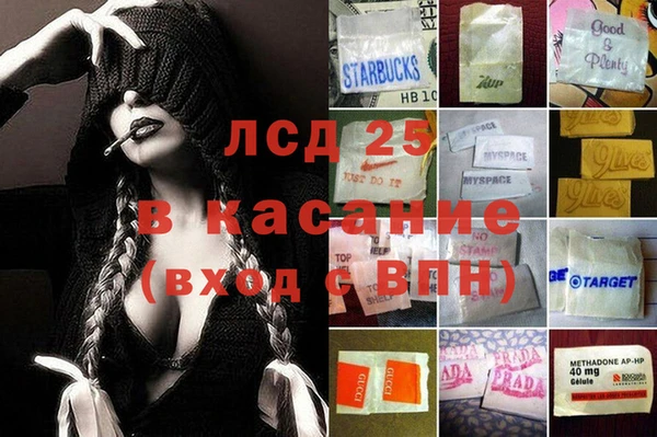 альфа пвп Наволоки