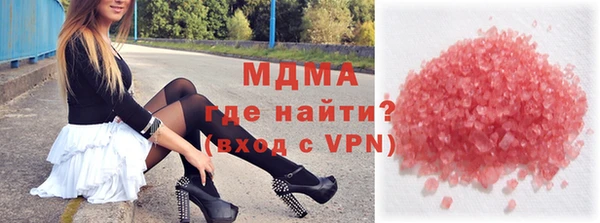 альфа пвп Наволоки