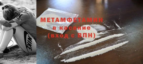 альфа пвп Наволоки