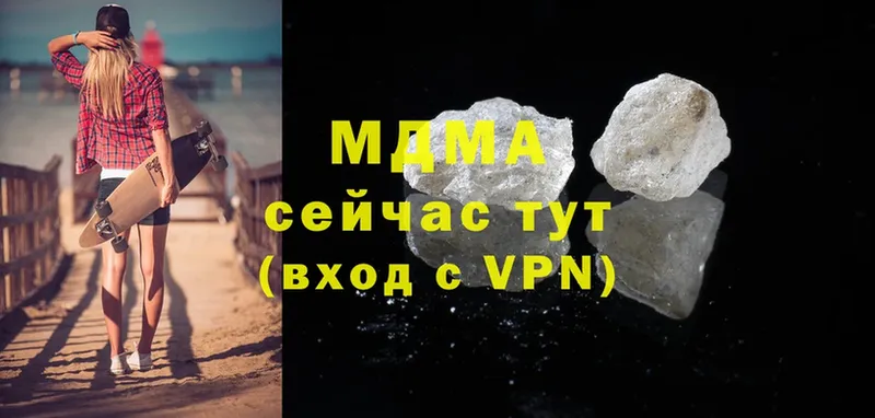 МДМА молли  блэк спрут ссылка  Почеп 