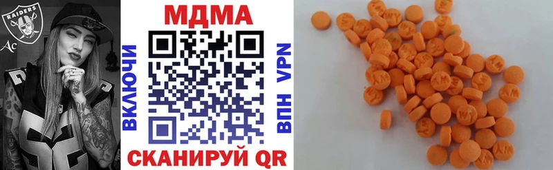 MDMA молли  Почеп 