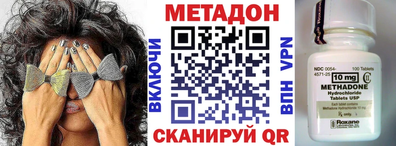 Метадон мёд Почеп