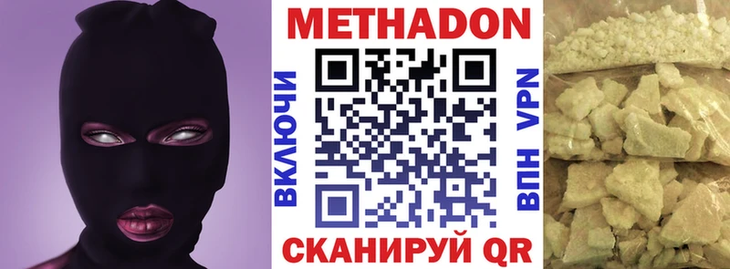 блэк спрут зеркало Почеп МЕТАДОН белоснежный