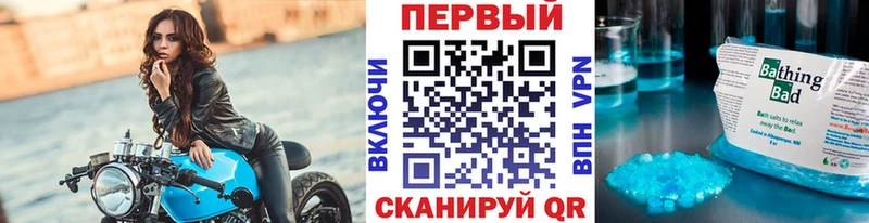 наркотики Почеп МЕТАМФЕТАМИН пудра
