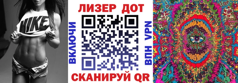 Марки 25I-NBOMe 1,5мг Почеп