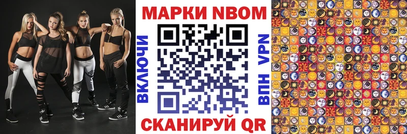 площадка какой сайт  закладка  Почеп  Наркотические марки 1,5мг  hydra вход 