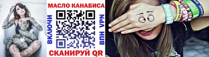 Дистиллят ТГК гашишное масло  Почеп 